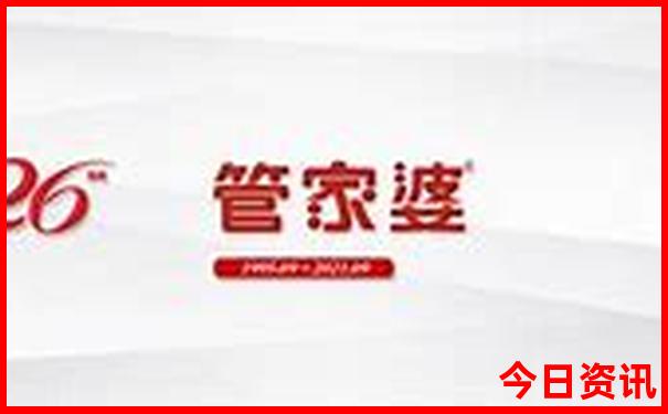 优质内容管家婆优质内容100独家期期中体验更佳管家-2025最新免费资料大全